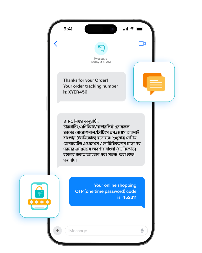 Khudebarta-message-image